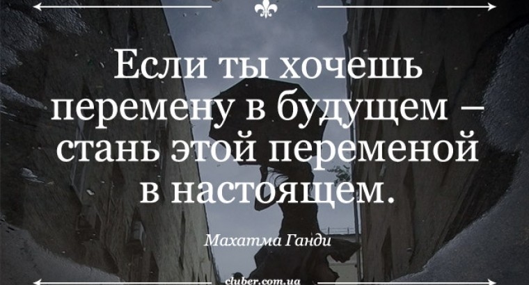 Нам нужна новая Молдова. И мы её обязательно построим.