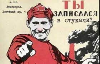 Виктор Ерофеев: