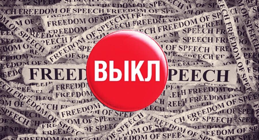 Россия. Эпоха «военных» штрафов: как наказывали за слова в феврале-марте`2022