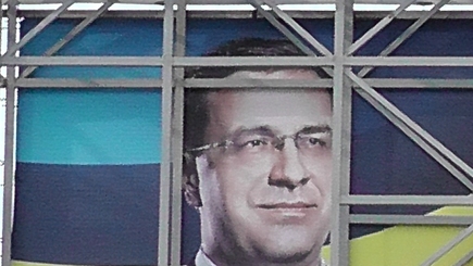 Политическая реклама от ДПМ