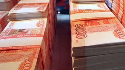 Россия планирует выделить самопровозглашенной республике Приднестровью около трех миллиардов рублей на реализацию различных проектов