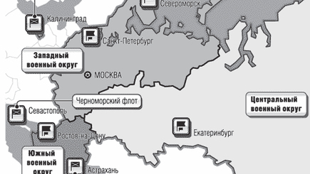 Войска РФ на границе с Украиной подняты по тревоге