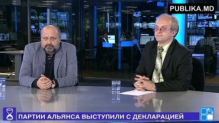 День за днём: Коммментарии к Заявлению руководителей Альянса-3