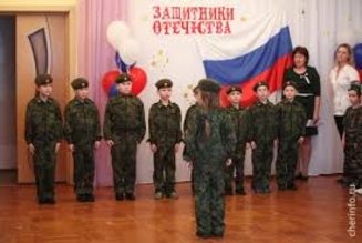 Россия готовится к войне?
