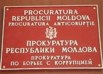 Пресс-служба Генеральной прокуратуры  о деятельности   Антикоррупционной Прокуратуры