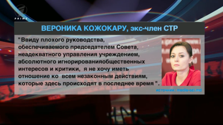 Ситуация в Совете по телерадиовещанию: избирательный мониторинг и отставки в знак протеста