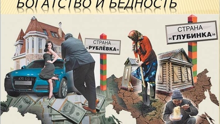 Россия — первая в мире