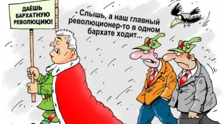 Новый