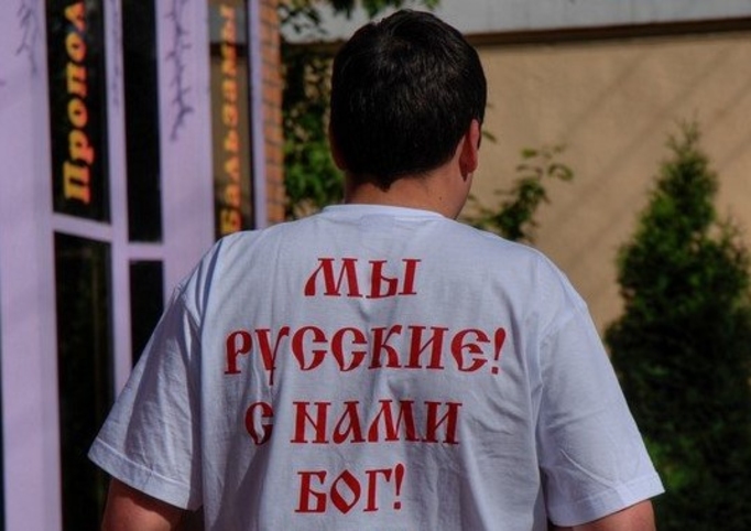 Просто я люблю все русское