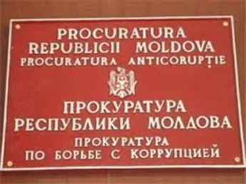Пресс-служба Генеральной прокуратуры о деятельности Антикоррупционной Прокуратуры
