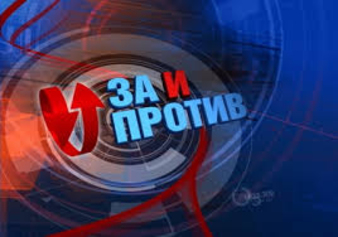 За и против ухода Воронина из руководства ПКРМ