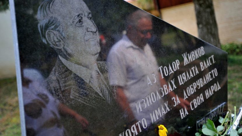 В Болгарии в новых учебниках по истории коммунизм объявлен преступлением