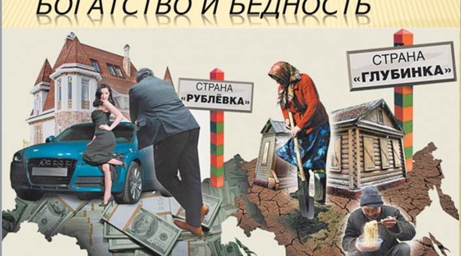 Россия — первая в мире