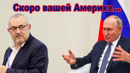 Геополитика – на США напали, и там начинается гражданская война?