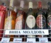 Молдавские виноделы ждут упрощения процедуры продвижения алкогольных напитков на российский рынок