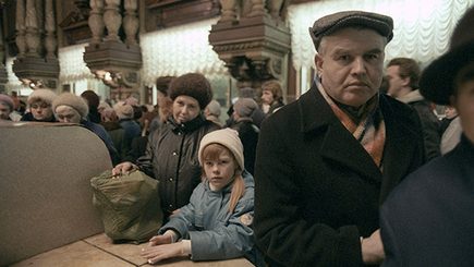 Смутное чувство