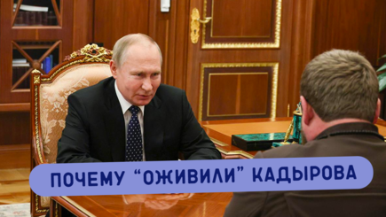 Геополитика – Встреча двух объявленных мертвыми