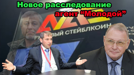 ВЫБОРЫ – Российские олигархи, и влияние на Молдову