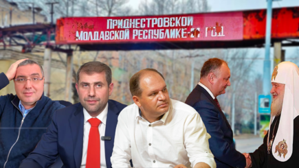 ВЫБОРЫ – Что произойдет в Тирасполе 28 февраля?