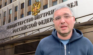 Ренато Усатый объявлен в розыск на территории России