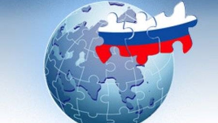 Концепция внешней политики Российской Федерации