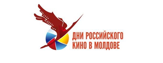 Кишинев посетят известные российские режиссеры, продюссеры и артисты