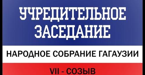 Зачем и кому нужно распустить НСГ?