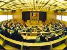 Парламент отклонил предложение о создании следственной комиссии по наркотрафику