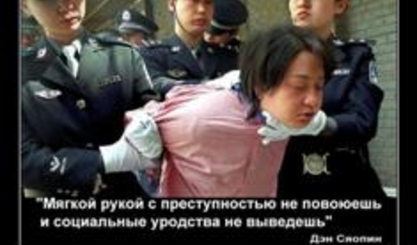 Свыше 53 тыс чиновников попали под следствие в Китае за первые 11 месяцев 2014 года