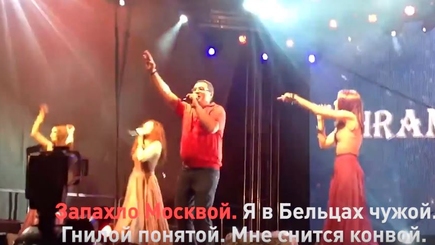 Группа 