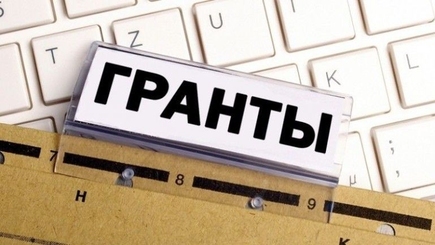 Об иссякнувшем на три месяца грантовом дожде от США