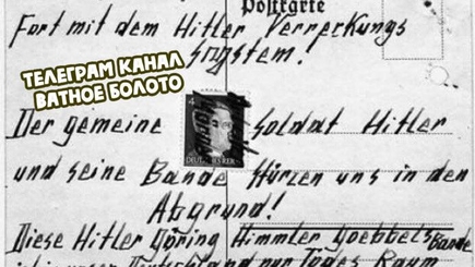 Апрель 1943 года и май 1945 года