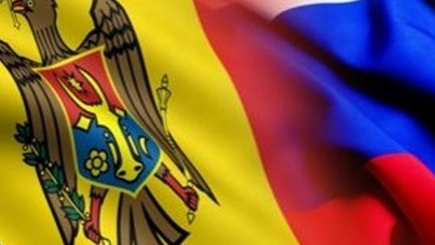 «Молдова- Россия: проблемы во взаимоотношениях и их решения».