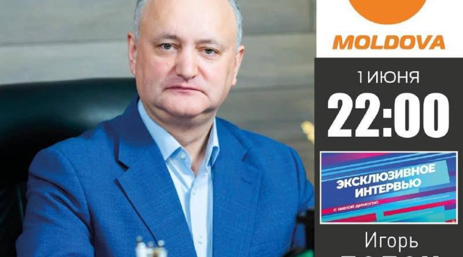 Как Игорь Додон манипулирует общественным мнением