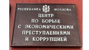 Офицер ЦБПЭК получил ранение во время служебного задания