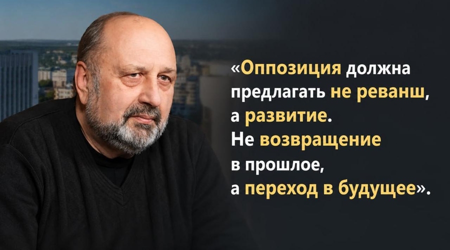 Провал оппозиции в Молдове