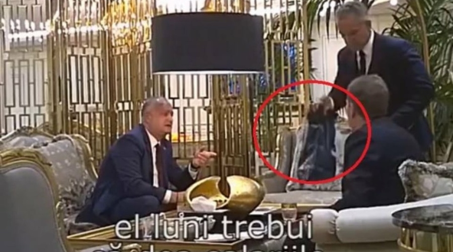 «По